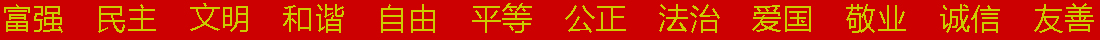 惠兆民生活网祝全市人民节日快乐！